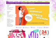 Photo of Интернет магазин Нижний Новгород